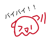 833869039