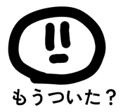 833870087