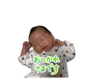 833870343
