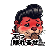 833870823