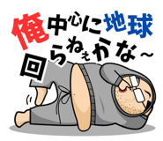 833882400