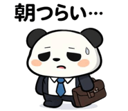 833898747
