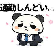 833898748