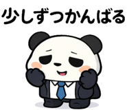 833898753