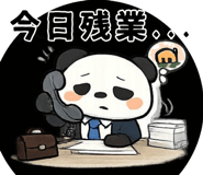 833898755