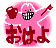 833898872