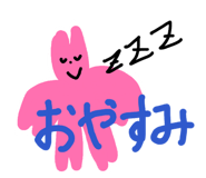 833898873