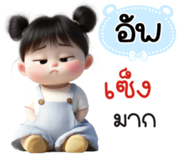 833908534