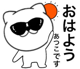 83391926