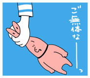 833924010
