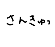 833924330