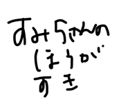 833924337