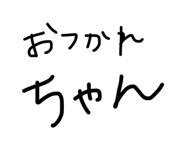 833924338