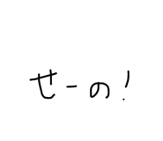 833924340