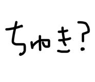 833924343