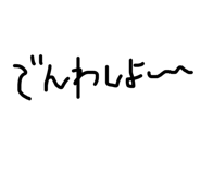 833924346