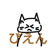 833938893