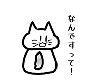 833938895