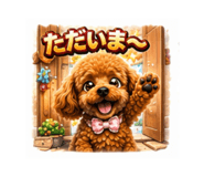 833939217