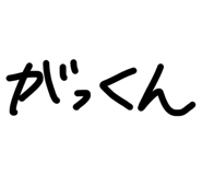 833940193