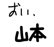 833940194