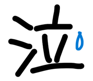 833940204