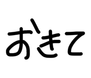 833940210