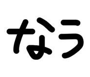 833940211