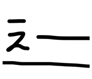 833940213