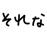 833940214