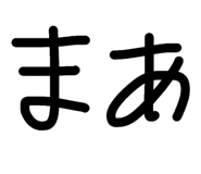 833940220