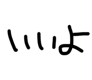 833940221
