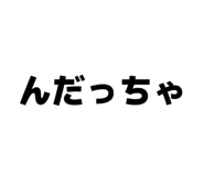 833941596