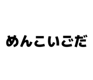 833941603