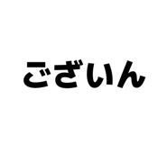 833941605