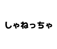 833941608