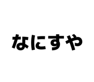 833941610