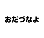 833941611
