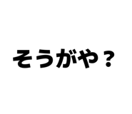 833941617