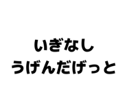 833941618