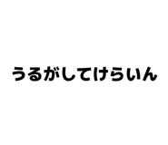 833941620
