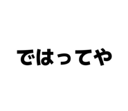 833941622