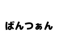 833941624