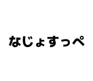833941625