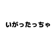 833941628