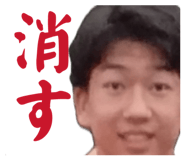 833941893