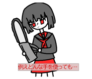 833942577