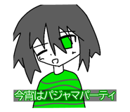 833942584