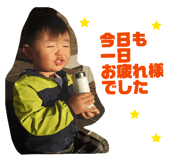 833943417