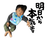 833944526